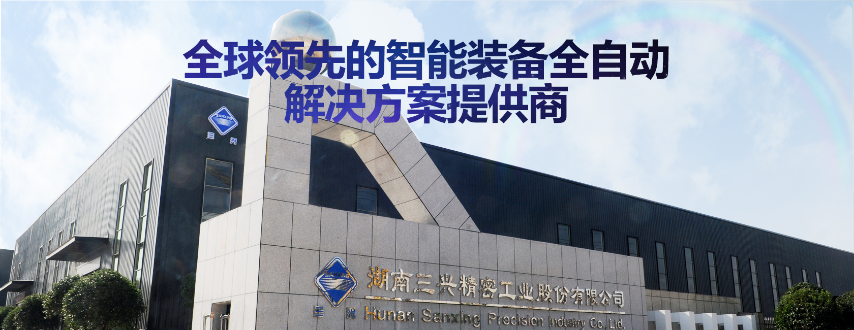 万象城网页版_万象城(中国)官方